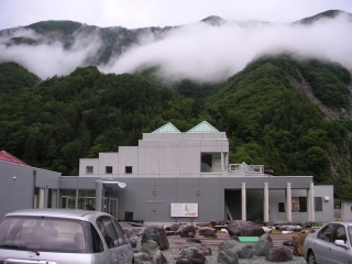 大鹿村　中央構造線博物館