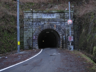 旧伊勢神トンネル　正式には伊世賀美隧道らしい