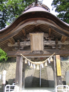 出羽三山神社摂社　日月寺