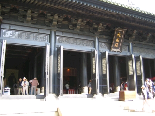 現在の大成殿は昭和十年に建てられたもの