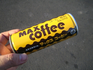 マックスコーヒー　　ﾒﾁｬ(ﾟДﾟ)ｱﾏｰ
