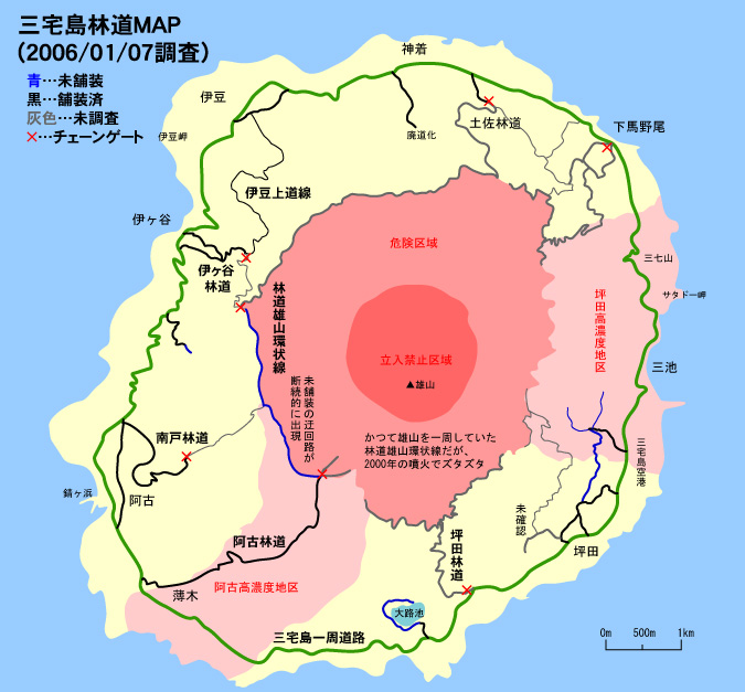 三宅島林道MAP