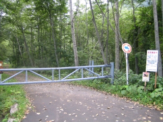旧道道恵庭公園線　たまたまゲートが開けられました