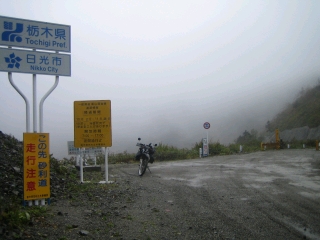 田代山峠にて　停めてるバイクさえ強風で揺れます