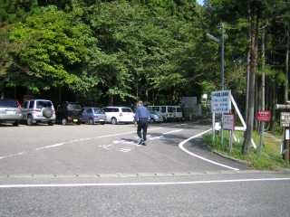 林道国上長崎線　一方通行の入口です