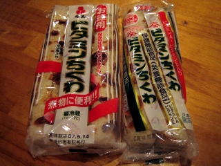 長野のローカル食・ビタミンちくわ　(ﾟДﾟ)ｳﾏｰ