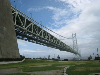 世界一長い吊橋　明石海峡大橋