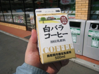 大山乳業・白バラコーヒー　冷たくて(ﾟдﾟ)ｳﾏｰ