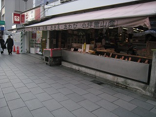 丸七商店街入口の鮮魚店