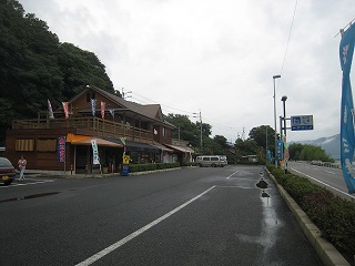 道の駅・三野