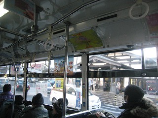 高尾駅からバスで移動