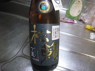 今日のお酒は一ノ蔵『特別純米酒「松籟」』♪